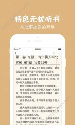 云手机官网下载